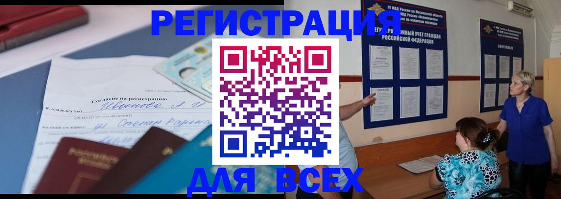 регистрация для школы в Верещагино