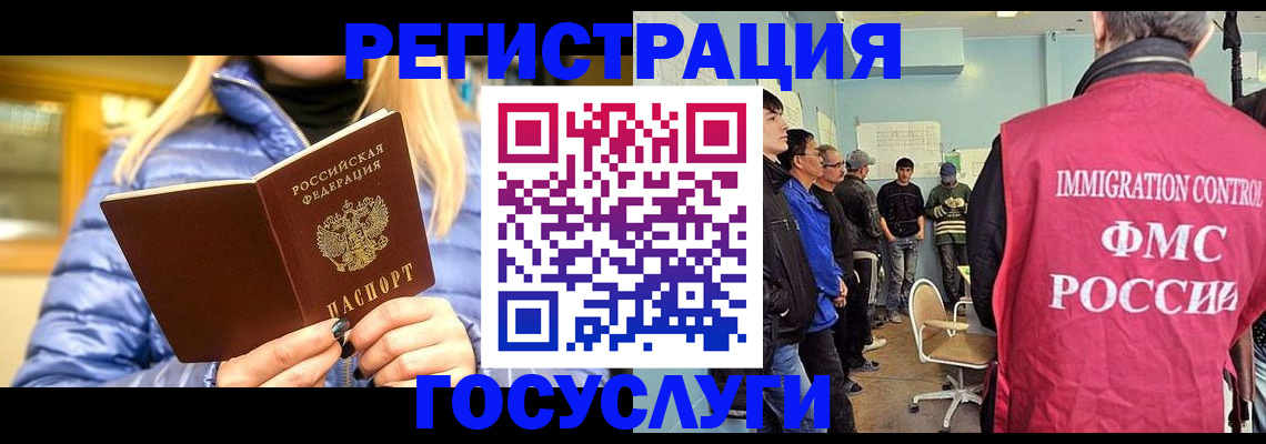 временная прописка в Верещагино