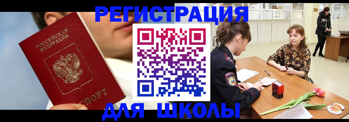 временная регистрация гарантия в Верещагино